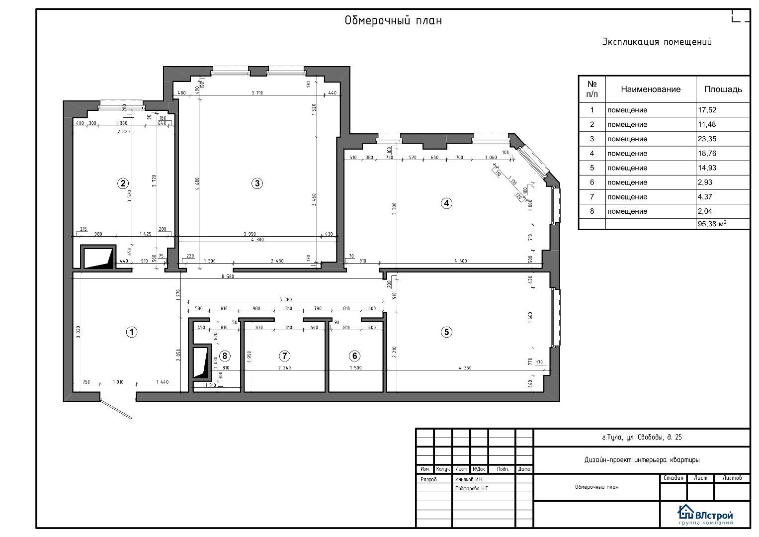 Ремонт и отделка многокомнатной квартиры в Туле 